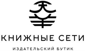 Товарный знак №749597, принадлежит организации Общество с ограниченной ответственностью «КНИЖНЫЕ СЕТИ», ОГРН 1147799006629, ИНН 7704300557
