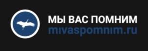 Товарный знак №749598, принадлежит организации Общество с ограниченной ответственностью «БЭСТ КОНСАЛТ», ОГРН 5147746383923, ИНН 9715006840
