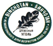 Товарный знак №749688, принадлежит организации Общество с ограниченной ответственностью "ВАЛДА-СД", ОГРН 1161326051920, ИНН 1328012545