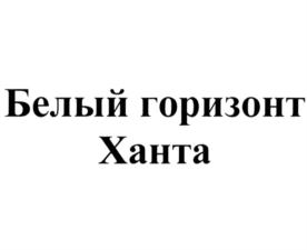 Товарный знак №749702, принадлежит организации Общество с ограниченной ответственностью "Ликеро-водочный завод "Фортуна", ОГРН 1022304838270, ИНН 2353017267