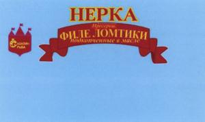 Товарный знак №749708, принадлежит ИП Борисик Александр Павлович, ОГРНИП 304650134900042, ИНН 650114064800