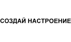 Товарный знак №749754, принадлежит организации Общество с ограниченной ответственностью "СибСвит", ОГРН 1195476049460, ИНН 5405043918