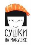 Товарный знак №749781, принадлежит ИП Шилова Евгения Николаевна, ОГРНИП 317784700216307, ИНН 260904420820