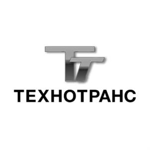 Товарный знак №749896, принадлежит организации Общество с ограниченной ответственностью "ТехноТранс", ОГРН 1067746071348, ИНН 7707574355