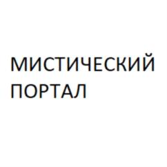 Товарный знак №749941, принадлежит организации Общество с ограниченной ответственностью "ТЕЛЕАЛЬЯНС МЕДИА ГРУПП", ОГРН 1187746361802, ИНН 7704453497