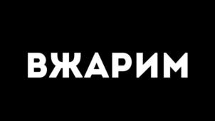 Товарный знак №749987, принадлежит организации Общество с ограниченной ответственностью   "ПАРТНЁР", ОГРН 1145027018333, ИНН 5027218571