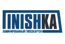 Товарный знак №750038, принадлежит организации Общество с ограниченной ответственностью "ТРЕБИТИ", ОГРН 5167746191927, ИНН 7719459124