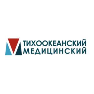 Товарный знак №750182, принадлежит организации Федеральное государственное бюджетное образовательное учреждение высшего образования "Тихоокеанский государственный медицинский университет" Министерства здравоохранения Российской Федерации, ОГРН 1022501895877, ИНН 2538017661