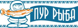 Товарный знак №750319, принадлежит организации Общество с ограниченной ответственностью «Пур-рыба», ОГРН 1048900850052, ИНН 8911019868