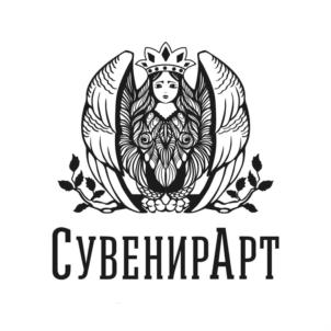 Товарный знак №750345, принадлежит организации Общество с ограниченной ответственностью "СувенирАрт", ОГРН 1133926026772, ИНН 3906299794