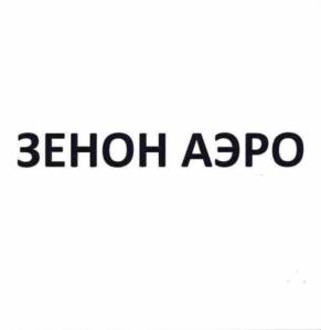 Товарный знак №750443, принадлежит организации Общество с ограниченной ответственностью "Сибагрохим", ОГРН 1025402493555, ИНН 5406195039