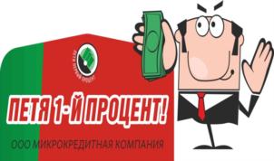 Товарный знак №750449, принадлежит ИП Сидельников Игорь Петрович, ОГРНИП 311280107300035, ИНН 280101109480