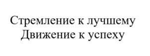 Товарный знак №750520, принадлежит организации ОБЩЕСТВО С ОГРАНИЧЕННОЙ ОТВЕТСТВЕННОСТЬЮ "ЗЭТ БРАЗЕРС ИВЕНТ", ОГРН 1167746393286, ИНН 7725314705