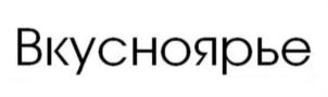Товарный знак №750531, принадлежит организации Ассоциация сельхозпроизводителей, переработчиков и торговли "Енисейский стандарт", ОГРН 1162468102280, ИНН 2466174687