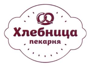 Товарный знак №750545, принадлежит организации Общество с ограниченной ответственностью "Корпорация Хлебница", ОГРН 1197746312268, ИНН 7734424983