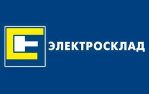 Товарный знак №750560, принадлежит организации Общество с ограниченной ответственностью «Электросклад», ОГРН 1115906002816, ИНН 5906107425