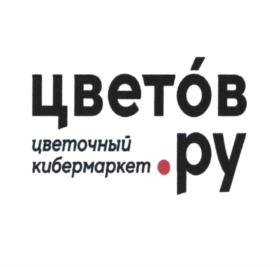 Товарный знак №750581, принадлежит организации Общество с ограниченной ответственностью "Точкацветов", ОГРН 1171690087931, ИНН 1659184351