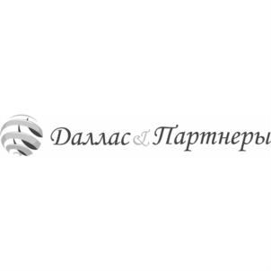 Товарный знак №750689, принадлежит ИП Даллас  Дмитрий Андреевич, ОГРНИП 319774600285087, ИНН 770170812772