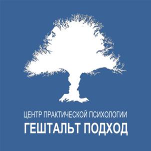Товарный знак №750745, принадлежит организации Общество с ограниченной ответственностью «Консультационно-тренинговый центр ГЕШТАЛЬТ-АНАЛИЗА», ОГРН 1107746686706, ИНН 7706742455
