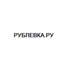 Товарный знак №750766, принадлежит организации Общество с ограниченной ответственностью "СПАРТА ИНЖИНИРИНГ", ОГРН 1107746483460, ИНН 7701880324