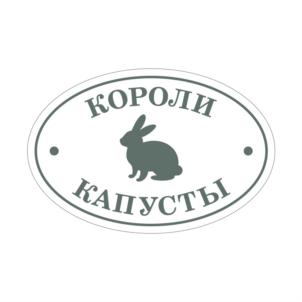 Товарный знак №750790, принадлежит ИП Непомнящий Алексей Юрьевич, ОГРНИП 309246809900050, ИНН 246403683785