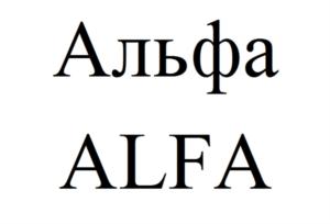 Товарный знак №750826, принадлежит организации Общество с ограниченной ответственностью "ИКАПЛАСТ", ОГРН 1077847456367, ИНН 7810479994