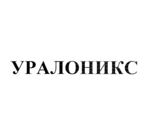 Товарный знак №750843, принадлежит организации Общество с ограниченной ответственностью Оникс", ОГРН 1105903003304, ИНН 5903061010