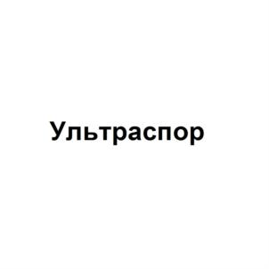 Товарный знак №750866, принадлежит организации Общество с ограниченной ответственностью «ЭКОС», ОГРН 1147847338088, ИНН 7817333641