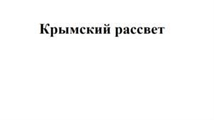 Товарный знак №750884, принадлежит организации Общество с ограниченной ответственностью "Добрыня-Дар", ОГРН 1149204000560, ИНН 9204000380