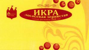 Товарный знак №750929, принадлежит ИП Борисик Александр Павлович, ОГРНИП 304650134900042, ИНН 650114064800