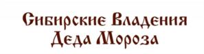 Товарный знак №750971, принадлежит организации Бюджетное учреждение Культуры Омской Области "Омский Государственный Историко-Культурный Музей-Заповедник "Старина Сибирская", ОГРН 1145543027574, ИНН 5510900142