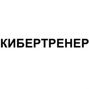Товарный знак №751061, принадлежит организации Общество с ограниченной ответственностью "Академия здоровья", ОГРН 1145257002736, ИНН 5257145342