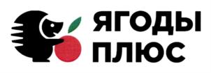 Товарный знак №751076, принадлежит организации Общество с ограниченной ответственностью Торгово-Производственная компания "Ягоды Плюс", ОГРН 1147232068323, ИНН 7203256307