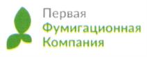 Товарный знак №751081, принадлежит организации Общество с ограниченной ответственностью "Первая фумигационная компания", ОГРН 1165027061000, ИНН 5009107950