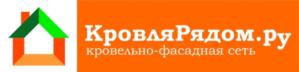 Товарный знак №751102, принадлежит организации Общество с ограниченной ответственностью «Кровлярядом.ру», ОГРН 1191690033292, ИНН 1650377729