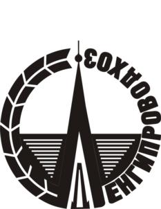 Товарный знак №751123, принадлежит организации Общество с ограниченной ответственностью "ЛЕНВОДПРОЕКТ", ОГРН 1037821019950, ИНН 7810279353