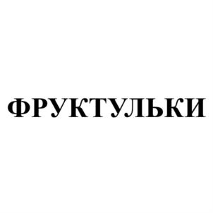Товарный знак №751261, принадлежит организации Общество с ограниченной ответственностью "Мусихин. Мир мёда", ОГРН 1115658031620, ИНН 5609082873