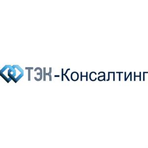 Товарный знак №751445, принадлежит организации Общество с ограниченной ответственностью "ТЭК-КОНСАЛТИНГ", ОГРН 1157847055002, ИНН 7804185393
