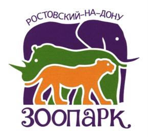 Товарный знак №751605, принадлежит организации Муниципальное бюджетное учреждение Ростовский-на-Дону зоопарк, ОГРН 1026103723975, ИНН 6165003942