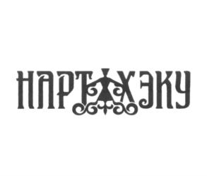 Товарный знак №751610, принадлежит организации Общество с ограниченной ответственностью "АртТекс", ОГРН 1170726008420, ИНН 725024087