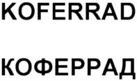 Товарный знак №751616, принадлежит организации Общество с ограниченной ответственностью "Пивмастерия 17м", ОГРН 1177847295867, ИНН 7801336767