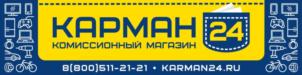 Товарный знак №751716, принадлежит организации Общество с ограниченной ответственностью "ЛОМБАРД "КАРМАН", ОГРН 1230100002549, ИНН 100006246
