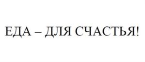Товарный знак №751747, принадлежит ИП Черников Антон Викторович, ОГРНИП 310701716000304, ИНН 701718241229