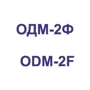Товарный знак №751847, принадлежит организации Общество с ограниченной ответственностью «Торговый дом «ОКПУР», ОГРН 1065904103022, ИНН 5904142865