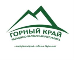 Товарный знак №751849, принадлежит организации Кабардино-Балкарская республиканская общественная организация Альпинистский клуб "Нальп", ОГРН 1100700000455, ИНН 725002990