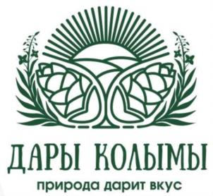 Товарный знак №751936, принадлежит ИП Павленко Валентина Анатольевна, ОГРНИП 308491021900058, ИНН 490912549572