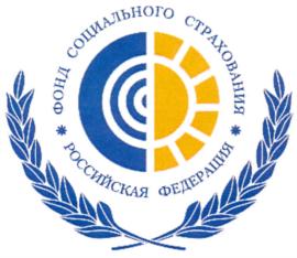 Товарный знак №752078, принадлежит организации Фонд социального страхования Российской Федерации, ОГРН 1027739443236, ИНН 7736056647