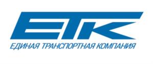 Товарный знак №752210, принадлежит организации Акционерное общество "ЕДИНАЯ ТРАНСПОРТНАЯ КОМПАНИЯ", ОГРН 1243100007424, ИНН 3100035002
