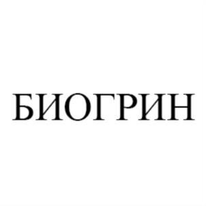 Товарный знак №752244, принадлежит организации Акционерное общество гормолокозавод "Артемовский", ОГРН 1022500534760, ИНН 2502001403