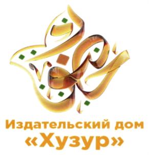 Товарный знак №752379, принадлежит организации Частное учреждение "Издательский дом "Хузур" - "Спокойствие", ОГРН 1131600002236, ИНН 1655258637